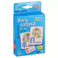 Набор карточек «Йога-азбука» под ред. Журавская О.В