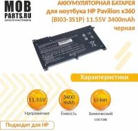 Аккумуляторная батарея для ноутбука HP Pavilion x360 (BI03-3S1P) 11.55V 3400mAh OEM черная