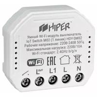 Выключатель с электронной коммутацией HIPER Switch M02, белый