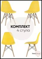 Комплект стульев STOOL GROUP Style DSW, металл, 4 шт., цвет: желтый