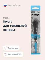 Кисть для тональной основы DECO. REBEL flawless base