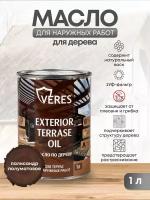 Масло для дерева Veres Exterior Terrase Oil, 1 л, палисандр