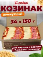 Козинак Тимоша кунжутный, 150 г/34 шт (упаковка)