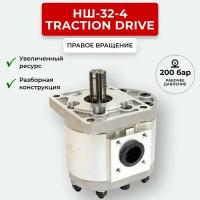 Шестеренный насос НШ-32-4 TracTion DRIVE правое вращение