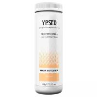 Загуститель волос YPSED Professional Blond (INT-000-000-92)