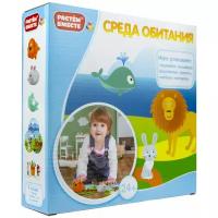 Настольная игра 1 TOY Растем вместе. Среда обитания