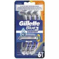 Одноразовые мужские бритвы Gillette Blue3 3 лезвия набор из 6 шт