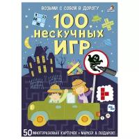 Настольная игра Робинс Асборн - карточки. 100 нескучных игр, 50 шт