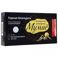 Мумиё «Горная благодать», очищенное, противовоспалительное, в виде ректальных свечей, в количестве 10 штук