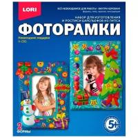 LORI Фоторамки - Новогодние подарки (Н-096)