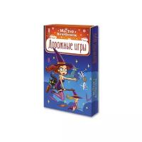 Настольная игра Magellan Дорожные игры MAG03461