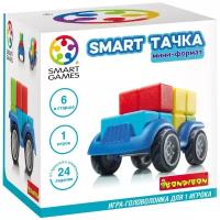 Головоломка BONDIBON Smart Games Smart Тачка мини-формат (ВВ3700)