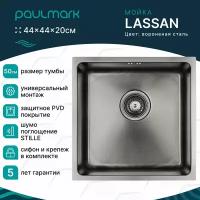 Накладная кухонная мойка 44х44см, Paulmark Lassan PM304444-GM, вороненая сталь