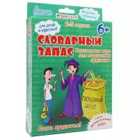 Настольная игра Алиса Словарный запас