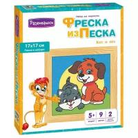 Развивашки Фреска из песка Кот и пес (С1706) разноцветный