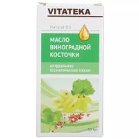 Vitateka Масло для тела Виноградной косточки