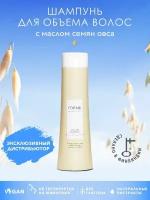 Sim Sensitive шампунь Forme Volume Shampoo