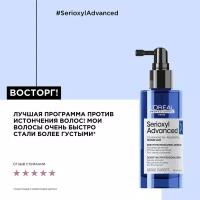 L'Oreal Professionnel Serioxyl Thicker сыворотка для плотности волос, 90 мл, бутылка