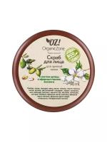 OZ! OrganicZone скраб для лица с маслом арганы и эфирным маслом жасмина для зрелой кожи, 90 мл