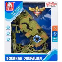 Набор фигурок S+S Toys Военная операция