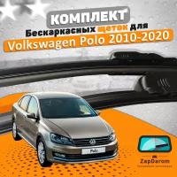 Комплект щеток стеклоочистителя AVS для Volkswagen Polo Sedan 2010-2020 (600 и 400 мм) / Дворники поло седан