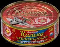 Килька черноморская Вкусные консервы обжаренная в томатном соусе