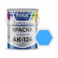 Фасадная краска всесезонная Finlux АК-124 Classic