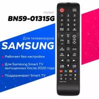 Пульт ДУ для SAMSUNG BN59-01315G