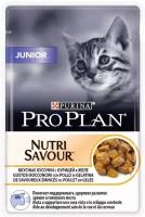 Консервированный корм для котят Pro Plan Cat JUNIOR CAT, вкусные кусочки курицы в желе, для котят от 3 недель до 1 года, 85 гр, 9 штук