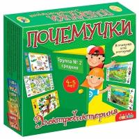 Настольная игра Дрофа-Медиа Электровикторина. Почемучки