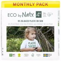 Набор подгузников Eco by Naty