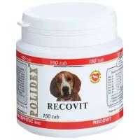 Витамины Polidex Recovit