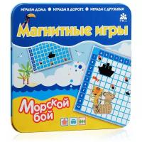 Магнитная игра Морской бой IM-1005