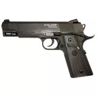 Пневматический пистолет Stalker S1911RD 4,5 мм (ST-12061RD)