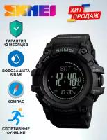 С компасом 1356BK