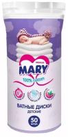 Ватные диски Mary Premium детские