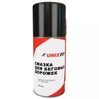 Силиконовая смазка для беговых дорожек UNIXFIT