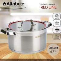 Кастрюля с крышкой RED LINE 24х13.5см 5.7л, ATTRIBUTE STEEL