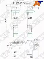 Катушка Зажигания Honda D15b/D17a 00-/Stream Rn1/Rn2 00-/Civic Eu1/3/4/Ferio Es1/2/3/4 Sat арт. ST-30520-PGK-A01