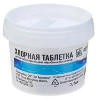 Хлорная таблетка Goodhim для бассейнов, 0,1 кг 3674758