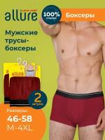 Трусы ALLURE, 2 шт., размер 7/2XL(52-54), бордовый