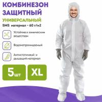 Комбинезон защитный одноразовый с капюшоном AMZ Medical Supply, 5шт, SMS 60г/м2. Спецодежда рабочая мужская, женская, костюм медицинский, малярный