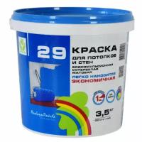 Краска водоэмульсионная Радуга-29 цвет белый 3.5 кг