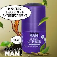DOLCE MILK Дезодорант-антиперспирант шариковый Дикий лес 50 мл MAN