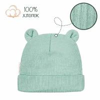 Чепчик бини Amarobaby Fashion bear, размер 40-42, зеленый