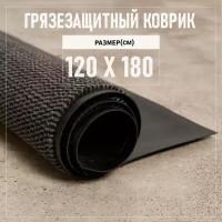 Коврик входной грязезащитный 120х180 см Premium Grass Komet Profi, высота ворса 6 мм, серый. Коврик придверный