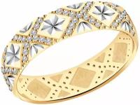 Кольцо обручальное Diamant online, золото, 585 проба, фианит, размер 16
