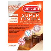 Тряпка Unicum Premium для пола