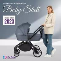 Коляска 3 в 1 для новорожденных Farfello Baby Shell, Темно-серый