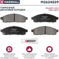 Колодки тормозные дисковые перед Marshall M2624529